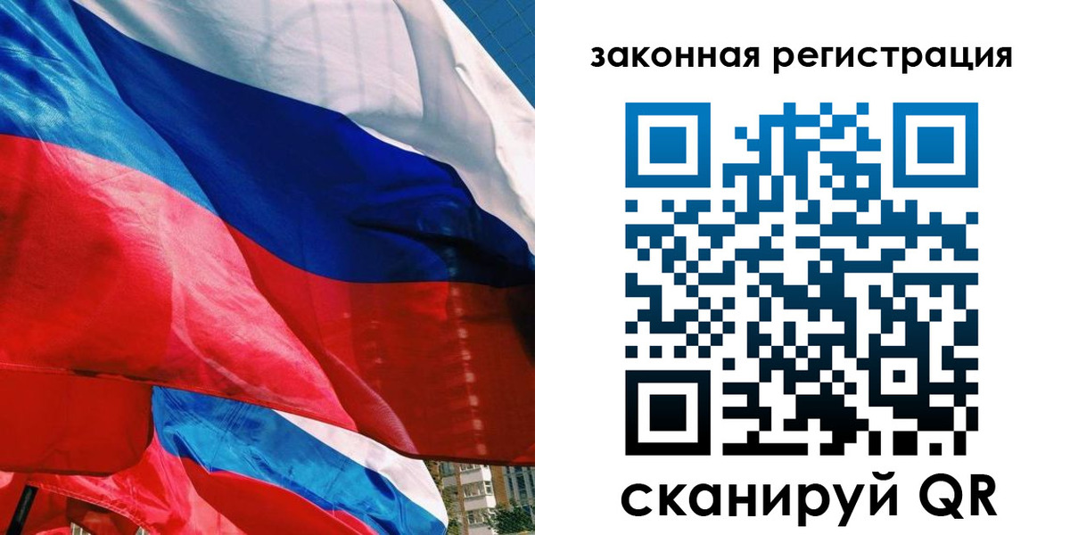 временная прописка в Красноуральске